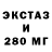 ЭКСТАЗИ mix Sergey Tsurkan