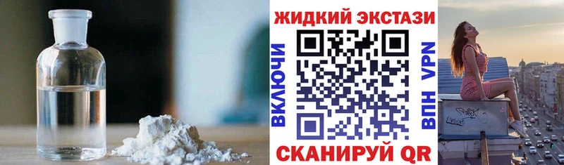 БУТИРАТ жидкий экстази  Купить закладки  Жиздра 
