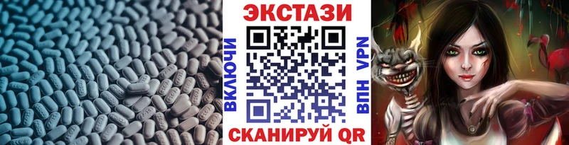 Купить закладки  Жиздра  Экстази Philipp Plein 