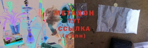 MDMA Зеленодольск