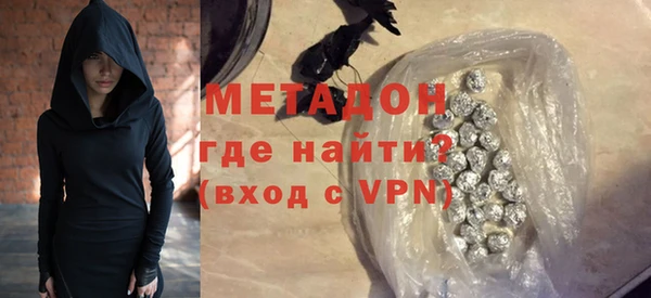 MDMA Зеленодольск