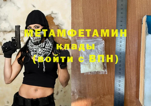 ALPHA-PVP Зерноград
