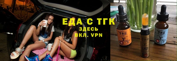 MDMA Зеленодольск