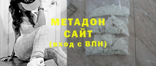 ALPHA-PVP Зерноград