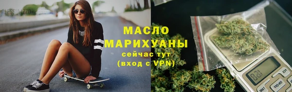 MDMA Зеленодольск
