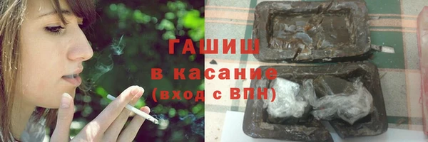 ALPHA-PVP Зерноград