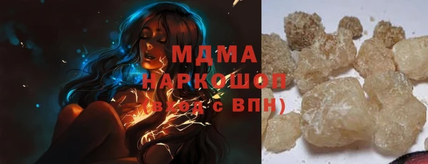 гашиш Зеленокумск