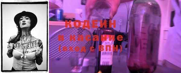 ALPHA-PVP Зерноград