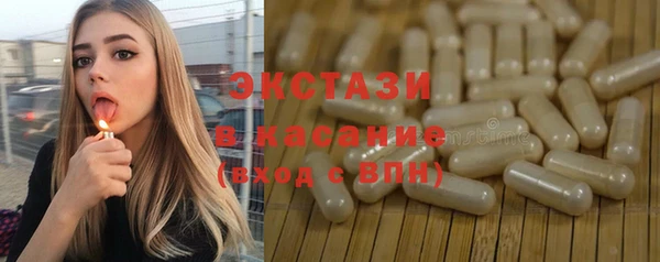 ALPHA-PVP Зерноград