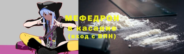 MDMA Зеленодольск