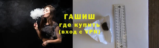 ALPHA-PVP Зерноград