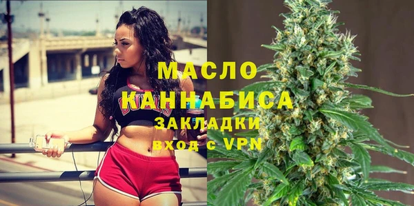 MDMA Зеленодольск