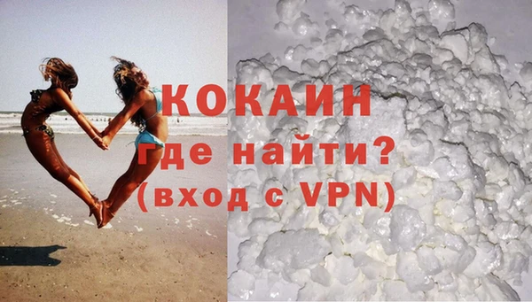 ALPHA-PVP Зерноград