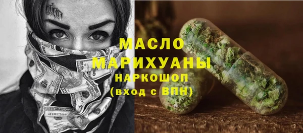 MDMA Зеленодольск