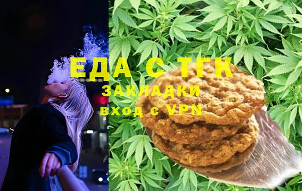 ALPHA-PVP Зерноград