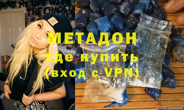 MDMA Зеленодольск