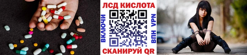 Купить  Жиздра  Лсд 25 экстази ecstasy 