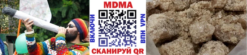 MDMA молли Жиздра