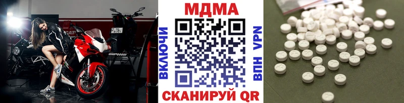 Купить где  Жиздра  MDMA VHQ 