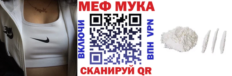 Мефедрон mephedrone  Купить  Жиздра 
