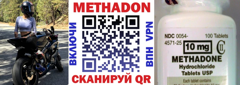 Купить закладки  Жиздра  Метадон кристалл 