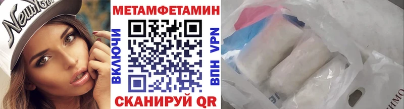 Первитин винт  Купить где  Жиздра 