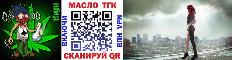 Купить  Жиздра  ТГК гашишное масло 